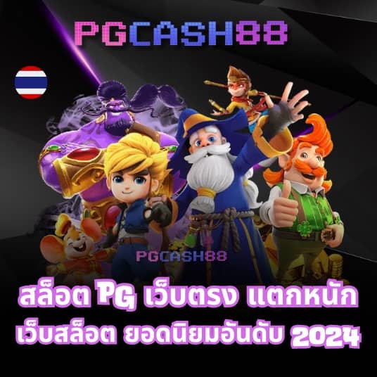 สล็อตเว็บใหม่