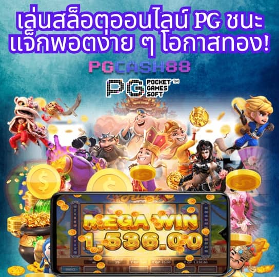 สล็อตเว็บใหม่